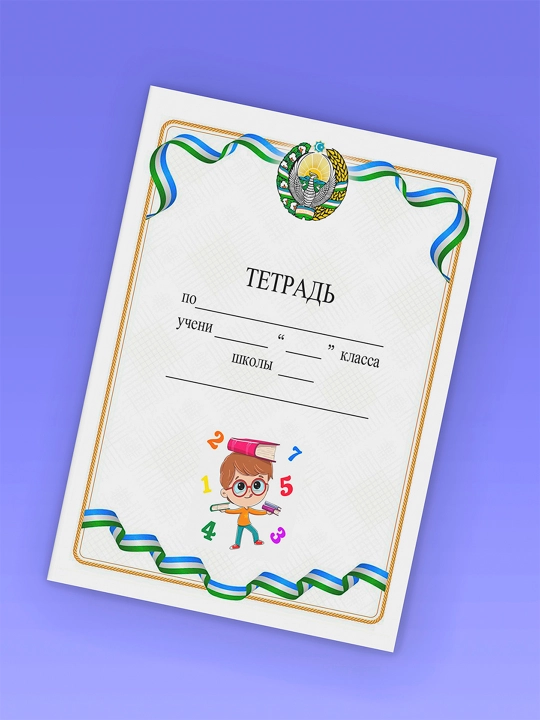 Daftar uchun muqova 10, 15 dona, daftar muqovasi, daftar yuzi 