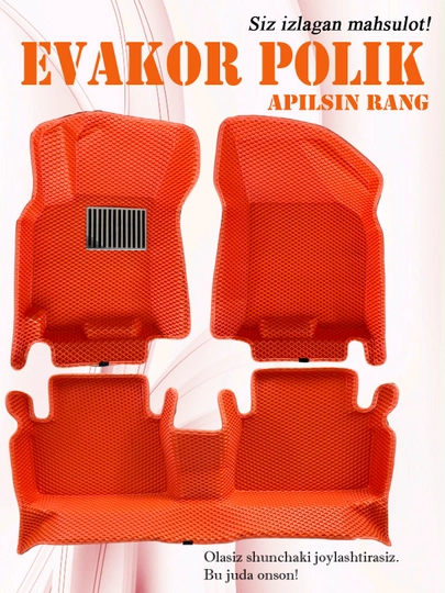 Полик, автополик, evacor, cobolt, lacetti, nexia 1 2 3 — XIK-APEVA-АЛЫЙ-Sp