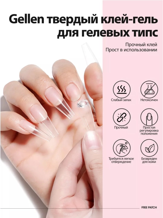 Soxta mixlar uchun qattiq elim jeli 5ml