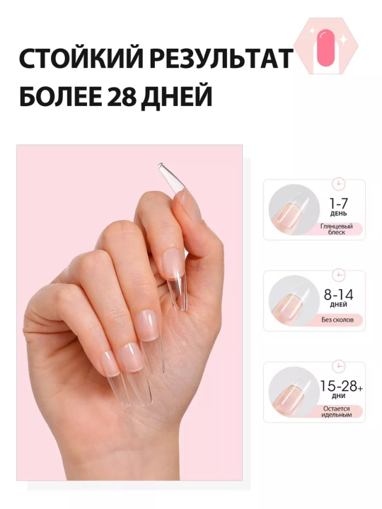 Soxta mixlar uchun qattiq elim jeli 5ml