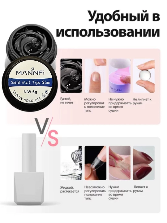 Soxta mixlar uchun qattiq elim jeli 5ml