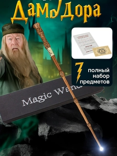 Sargʻish melanj