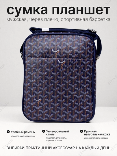 Мужская сумка через плечо, водонепроницаемая, сумка планшет, GOYARD