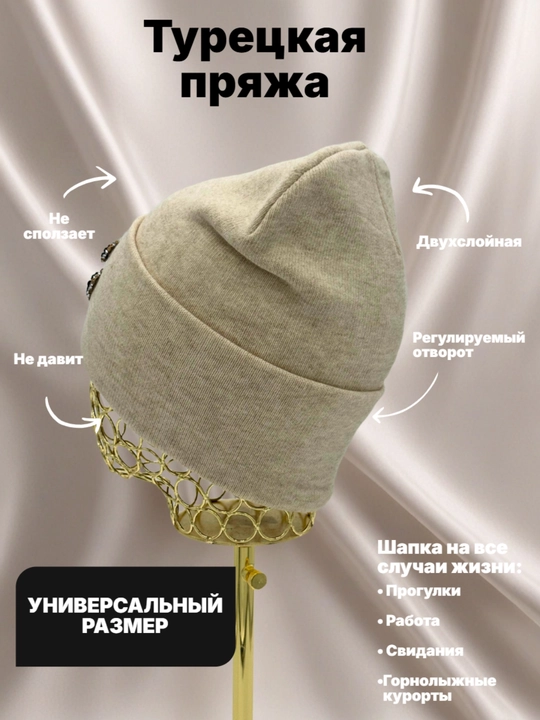 Ayollar va qizlar uchun qishki bini qalpoq, shapka
