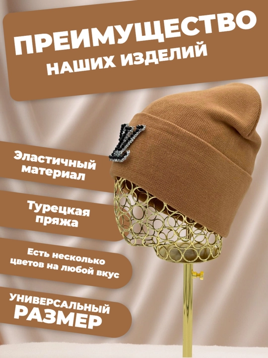 Ayollar va qizlar uchun qishki bini qalpoq, shapka