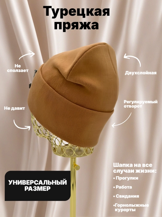 Ayollar va qizlar uchun qishki bini qalpoq, shapka