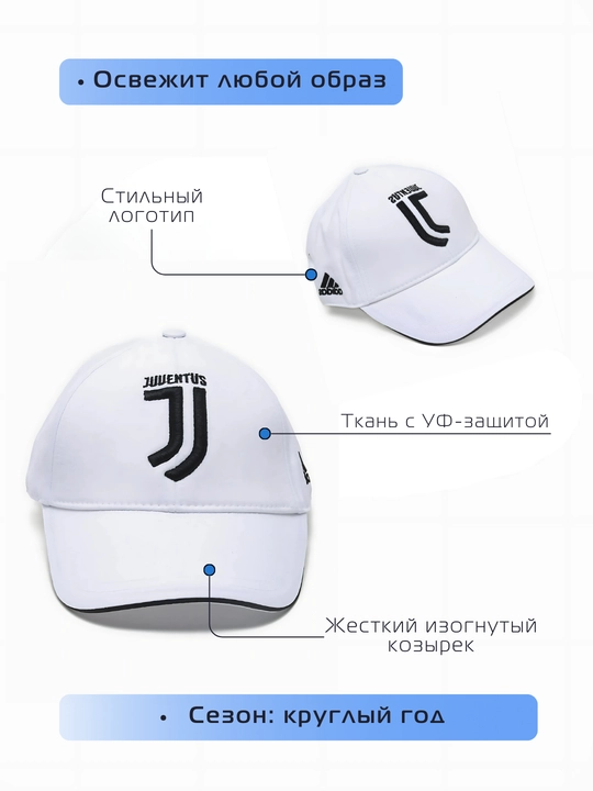 Бейсболка-кепка