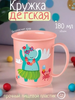 Розовый