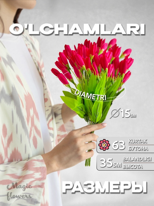 Sun’iy gullar, boychechaklar, bittada uchta guldasta