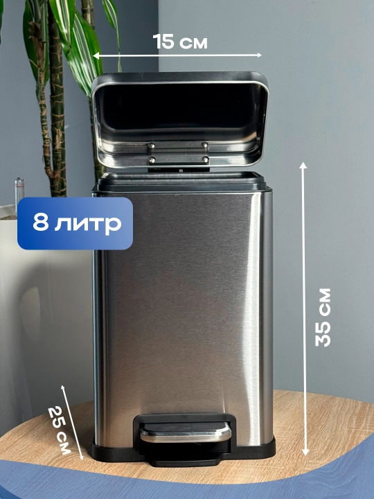Мусорное ведро для дома, для ванной комнаты