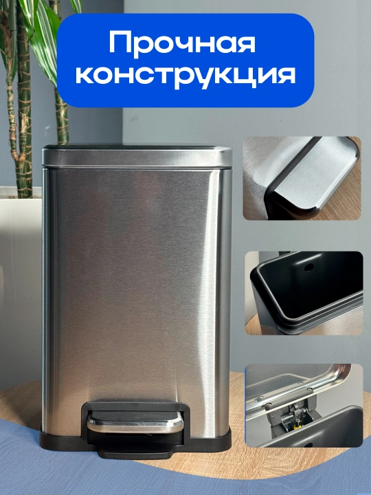 Мусорное ведро для дома, для ванной комнаты