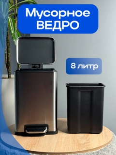 Серый металлик