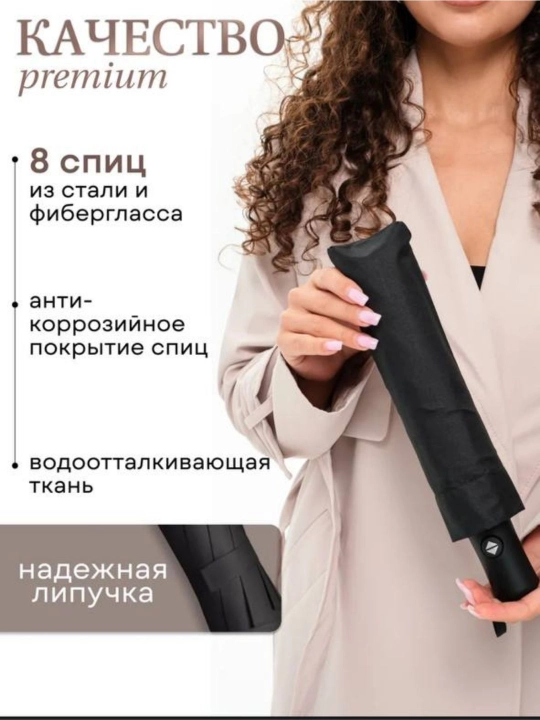 Mini soyabon sifatli, 8-12 ta spitsa va suv o‘tkazmaydigan g‘ilof bilan