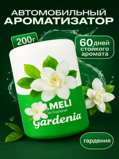 Лайм
