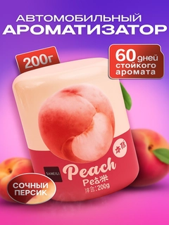 Конфетный