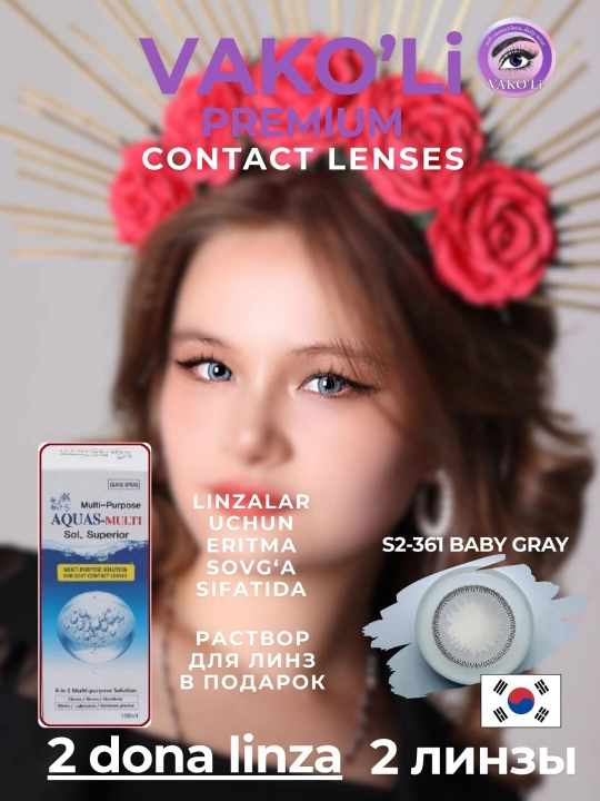 Ko'zlar uchun rangli kontakt linzalari, 12 oy,dioptersiz, go'zallik uchun