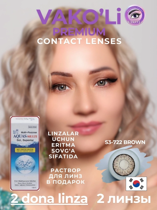 Ko'zlar uchun rangli kontakt linzalari, 12 oy,dioptersiz, go'zallik uchun