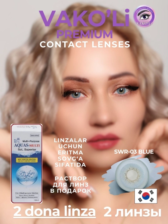Ko'zlar uchun rangli kontakt linzalari, 12 oy,dioptersiz, go'zallik uchun