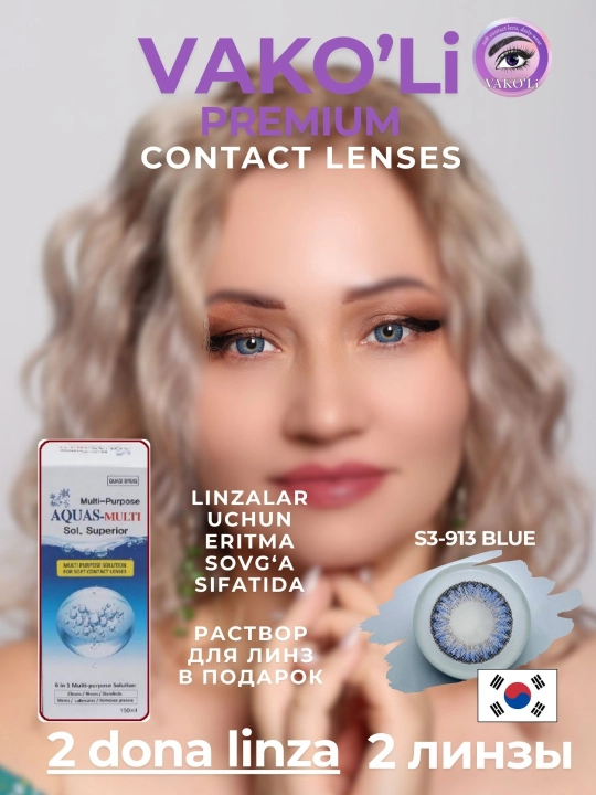 Ko'zlar uchun rangli kontakt linzalari, 12 oy,dioptersiz, go'zallik uchun