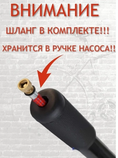 Ручной насос, шариковый, велосипедный и автомобильный