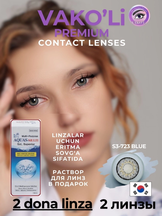 Ko'zlar uchun rangli kontakt linzalari, 12 oy,dioptersiz, go'zallik uchun