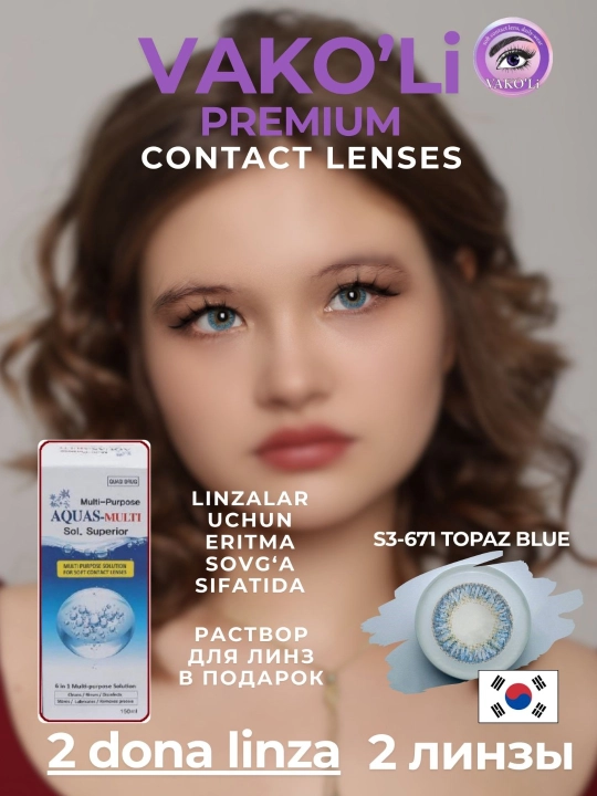 Ko'zlar uchun rangli kontakt linzalari, 12 oy,dioptersiz, go'zallik uchun