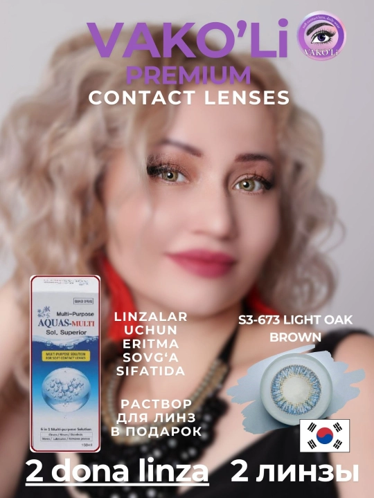 Ko'zlar uchun rangli kontakt linzalari, 12 oy,dioptersiz, go'zallik uchun