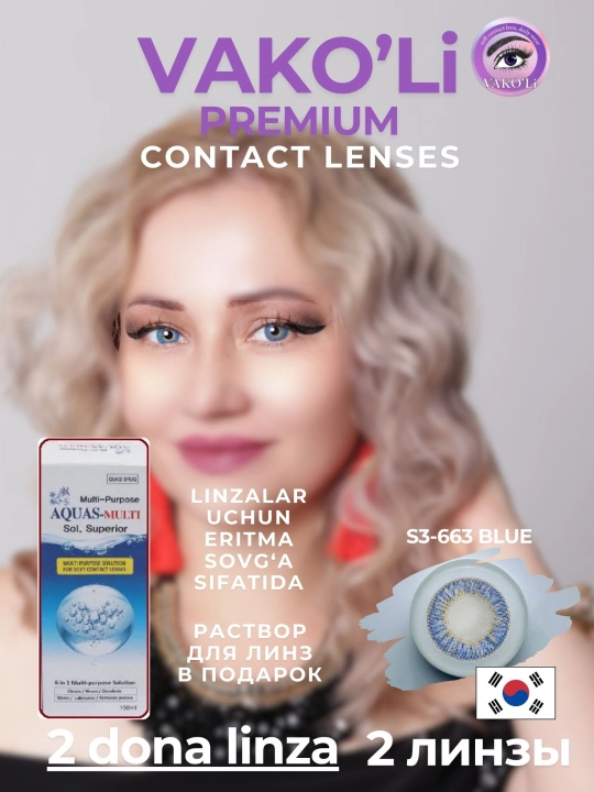 Ko'zlar uchun rangli kontakt linzalari, 12 oy,dioptersiz, go'zallik uchun
