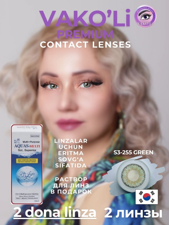 Ko'zlar uchun rangli kontakt linzalari, 12 oy,dioptersiz, go'zallik uchun