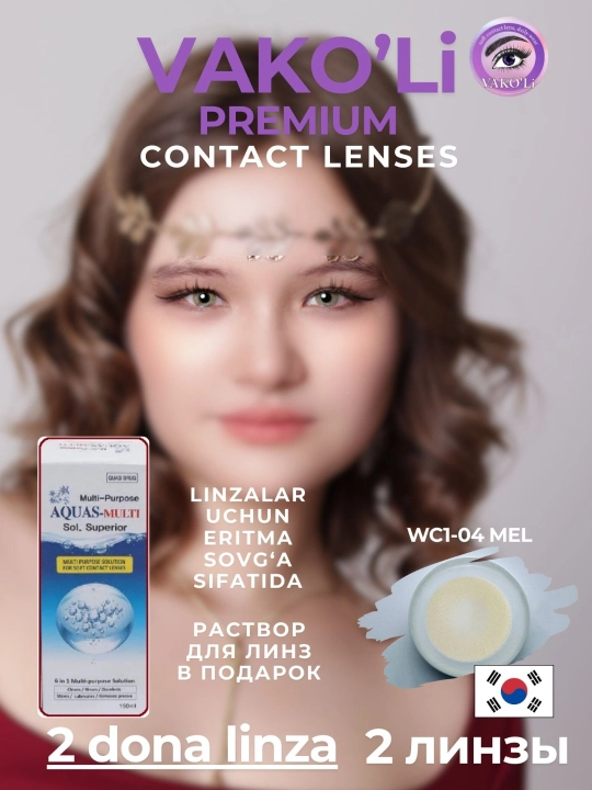Ko'zlar uchun rangli kontakt linzalari, 12 oy,dioptersiz, go'zallik uchun
