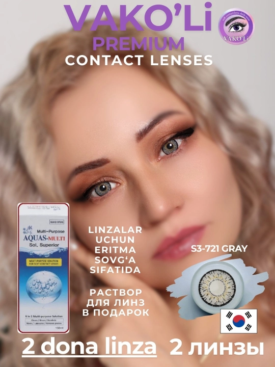 Ko'zlar uchun rangli kontakt linzalari, 12 oy,dioptersiz, go'zallik uchun