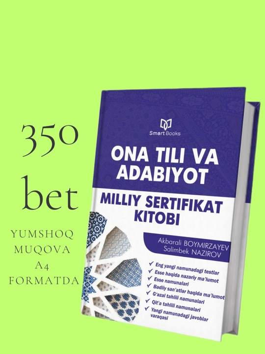 Она тили миллий сертификат китоби - 