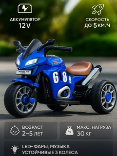Синий
