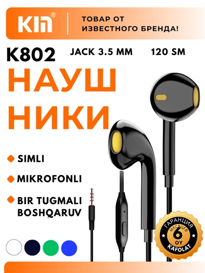 Simli quloqchinlar KIN KM-K802, 3.5 mm jack, mikrofon, bir tugmali boshqaruv - 