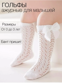 Молочный