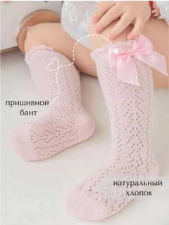 Розовый
