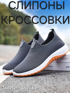 Серый