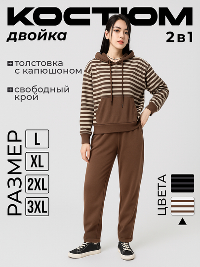 Ayollar uchun sport kostyum 2 tasi 1 da, xudi + shimlar - 