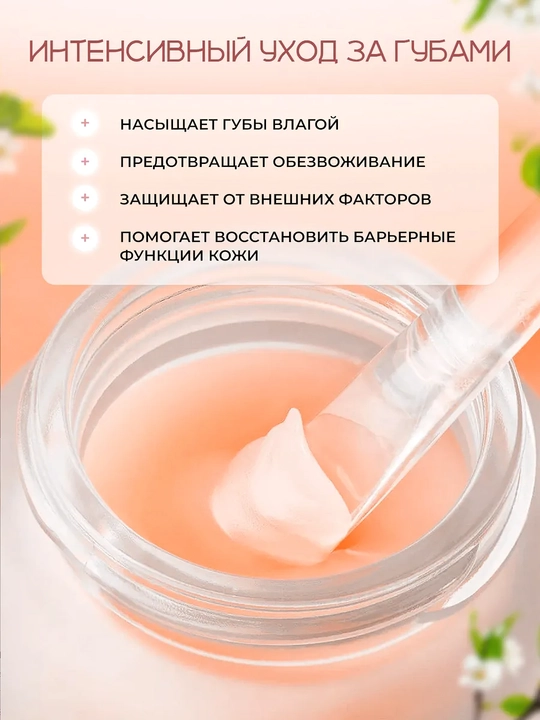 Уплотняющая маска для губ, Tocobo, Collagen, mint cooling, lemon sugar Boosting Lip Mask