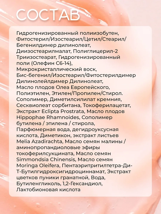 Уплотняющая маска для губ, Tocobo, Collagen, mint cooling, lemon sugar Boosting Lip Mask