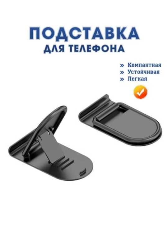 Telefon va planshet uchun buklanadigan, sozlanadigan stol usti ushlagichi  