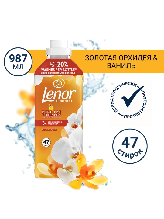 Lenor kir yuvish uchun konsentrlangan konditsioner, Oltin Orxideya va Vanil, 47 kir yuvish, 987 ml - 