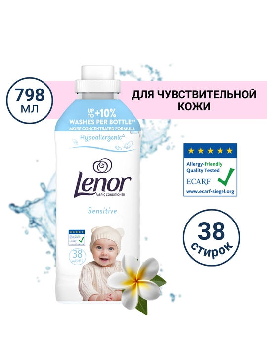 Ichki kiyimlar uchun Lenor konsentrlangan konditsioneri, sezgir teri uchun, 38 ta kir yuvish vositasi, 798 ml - 