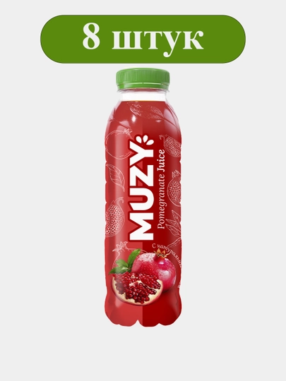 Сокосодержащий напиток гранат “Muzy”, 0,9 л × 8 шт — НЕКТАР-DJFSK01