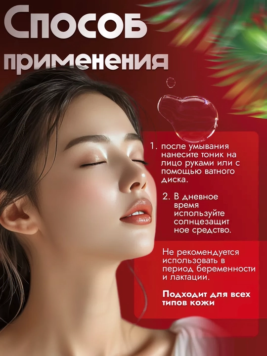 Retinol va kollagenli yoshartiruvchi toner, MEDIPEEL+, Retinol collagen Lifting, 150 ml