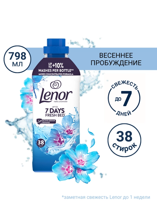 Lenor konsentrlangan kir yuvish konditsioneri, Bahorgi uyg‘onish, 38 kir yuvish, 798 ml - 