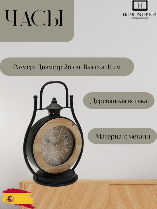 Soat - 