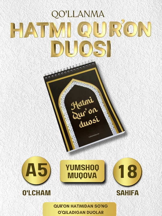 Hatmi Qur’on duosi - 
