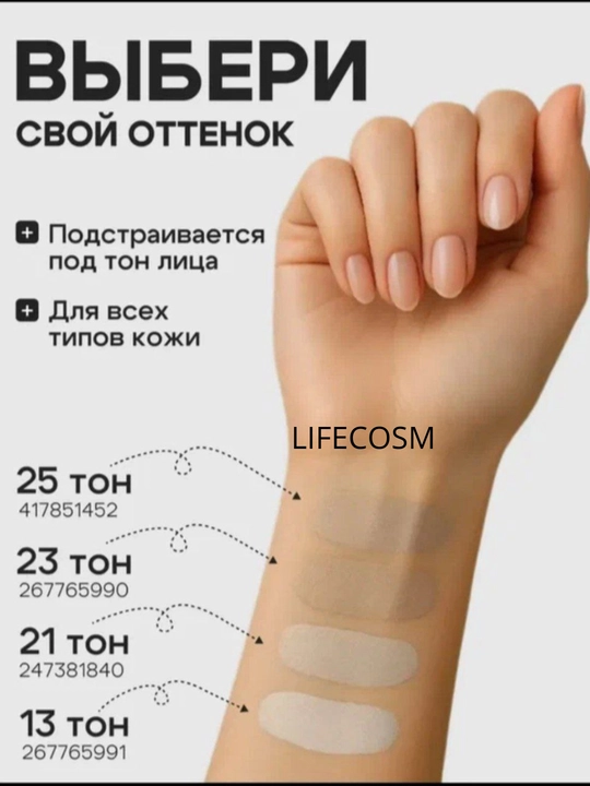 Тональный крем для макияжа Black rice BB cream, SPF36 PA++ Ton 13, 21, 23, 50 гр