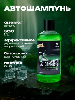 Зеленый